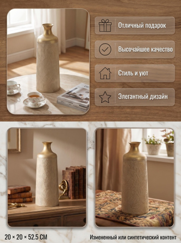 Ваза для искусственных цветов, L20 W20 H52,5 см фото 3