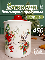 Ёмкость для сыпучих продуктов "Олень", 450 мл, L10 W10 H13 см