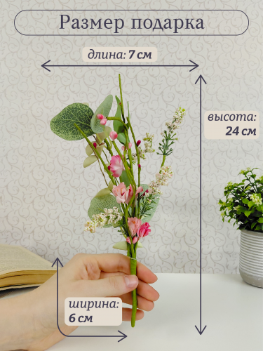 Набор из 2-х ваз, 250 мл, L5 W5,5 H16,5 см фото 6