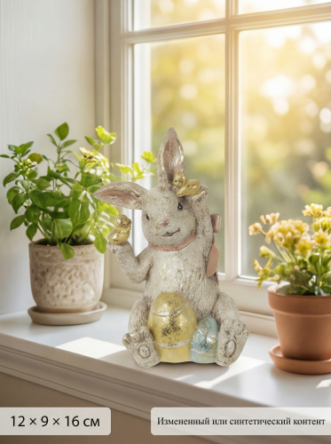 Фигурка декоративная "Заяц", L12 W9 H16 см фото 5