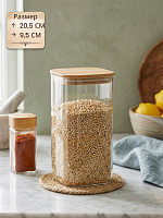 Банка для сыпучих продуктов, 1500 мл, L9,5 W9,5 H20,5 см