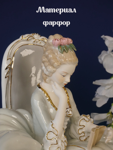 Фигурка декоративная "Леди", L18,5 W14 H26,5 см фото 3