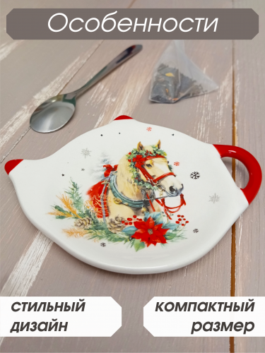 Подставка для чайных пакетиков "Лошадь", L12 W9 H1 см фото 4