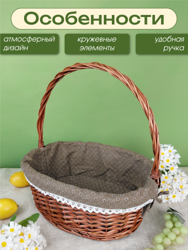 Корзина, L44 W31 H44/18 см фото 4