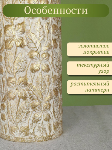 Ваза для искусственных цветов, L15,5 W15,5 H67 см фото 5