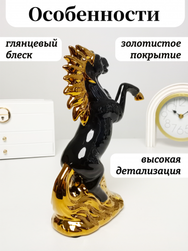 Фигурка декоративная "Лошадь", L15 W6 H20 см фото 4