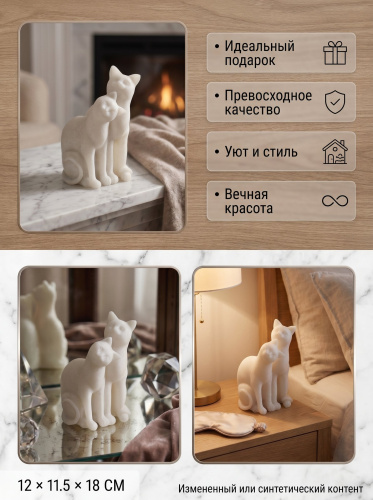 Фигурка декоративная "Коты", L12 W11,5 H18 см фото 3