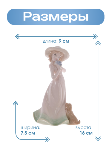 Фигурка декоративная "Девочка с собакой", L9 W7,5 H16 см фото 2