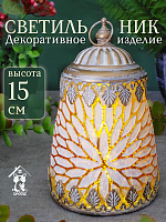 Светильник декоративный (2xААА н/п), L9 W9 H15 см