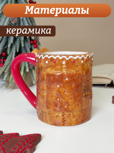 Кружка "Пряничный человечек", 400 мл, 400 мл,  L13,5 W9,5 H10,5 см фото 3