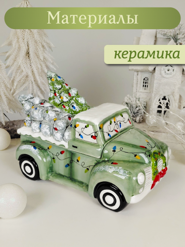 Конфетница "Машина", 2300 мл, L33 W19 H22 см фото 3