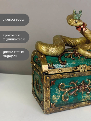 Шкатулка "Змея", L14 W9 H17 см фото 4