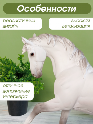 Фигурка декоративная "Лошадь", L32 W7 H24 см фото 4