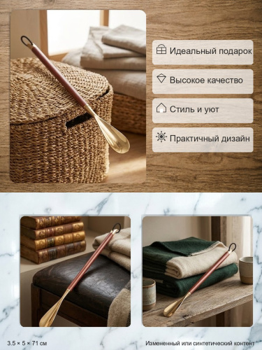 Ложка для обуви, L5 W3,5 H71 см фото 3