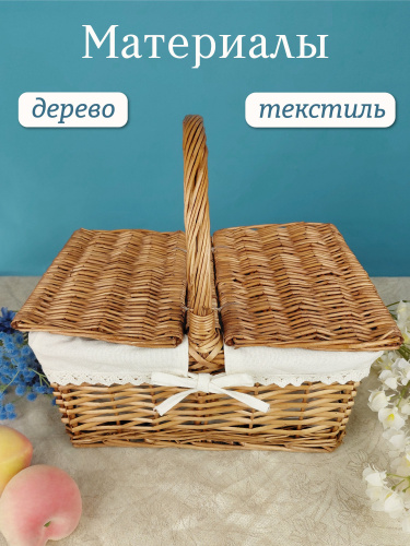 Корзина, L35 W25 H34,5/18 см фото 3