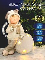 Фигурка декоративная "Ребенок" с подсветкой, L36 W22,2 H46 см, (3хAAA не прилаг.)