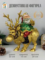 Фигурка декоративная "Дед Мороз на олене", L22 W15 H24 см