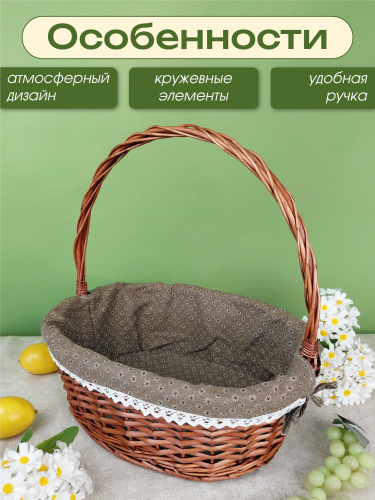 Корзина, L44 W31 H44/18 см фото 4