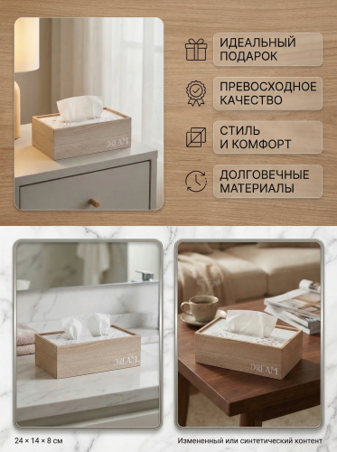 Салфетница, L24 W14 H8 см фото 3