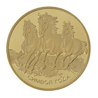 Изделие декоративное "Монета Лошадь", L4,5 W4,5 H0,5 см