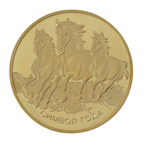Изделие декоративное "Монета Лошадь", L4,5 W4,5 H0,5 см Изделие декоративное "Монета Лошадь", L4,5 W4,5 H0,5 см