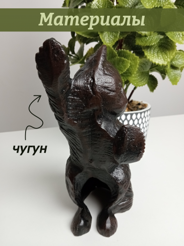 Стоппер дверной "Кошка", L13 W8 H21 см фото 3