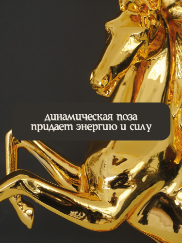 Фигурка декоративная "Лошадь", L32 W11 H36 см фото 5