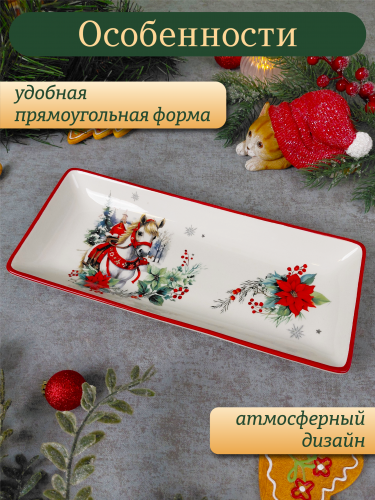 Блюдо "Лошадь", L28 W12 H3 см фото 4