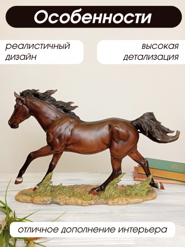 Фигурка декоративная "Лошадь", L67 W11 H36 см фото 4