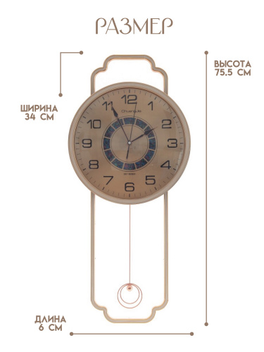 Часы настенные декоративные (2xАА н/п), L34 W6 H75,5 см фото 2