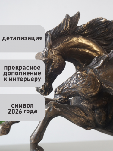 Фигурка декоративная "Пара лошадей" фото 4 Фигурка декоративная "Пара лошадей" фото 4