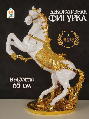 Фигурка декоративная "Лошадь", L50 W22 H65 см
