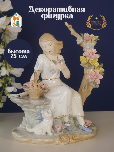 Фигурка декоративная "Девушка", L22 W13 H25 см