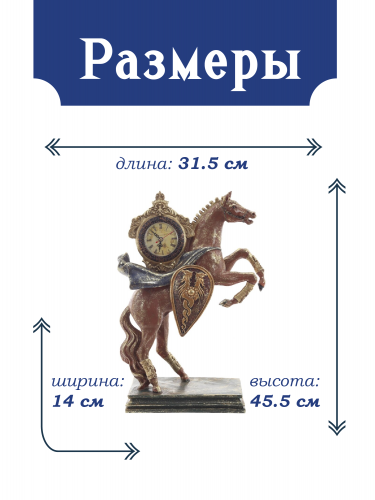Фигурка декоративная "Лошадь" с часами  D8см, (AAx1 н/п), L31,5 W14 H45,5 см фото 2