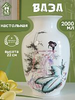 Ваза, 2100 мл, L13 W13 H22 см