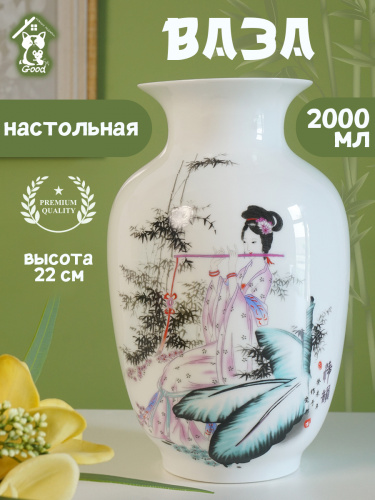 Ваза, 2100 мл, L13 W13 H22 см
