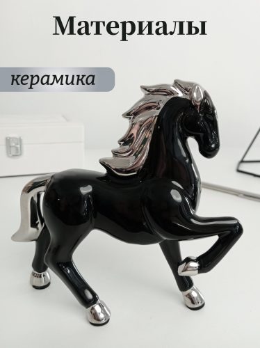 Фигурка декоративная "Лошадь", L15 W4 H15 см фото 3