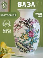 Ваза, 2200 мл, L13 W13 H22,5 см