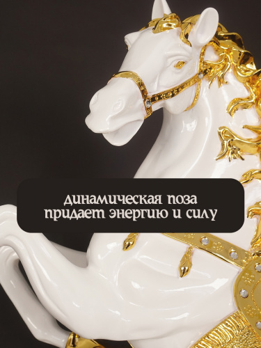Фигурка декоративная "Лошадь", L50 W22 H65 см фото 5