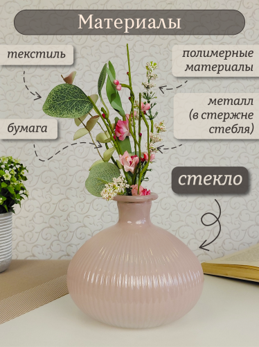 Набор из 2-х ваз, 885 мл, L14 W14 H12,5 см фото 4