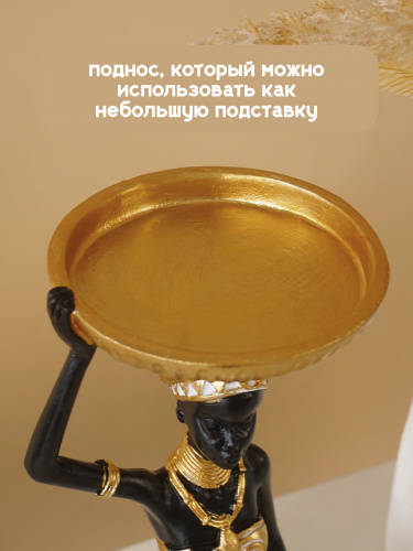 Фигурка декоративная "Африканка", L11 W11,5 H19,5 см фото 4