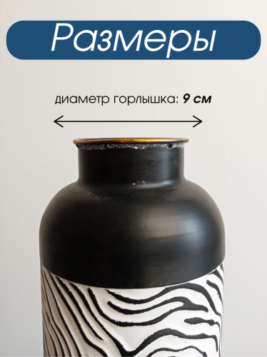 Ваза для искусственных цветов, L15,5 W15,5 H83,5 см фото 3