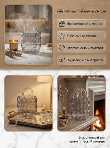 Ваза, 2200 мл, L18 W10,5 H27 см фото 3