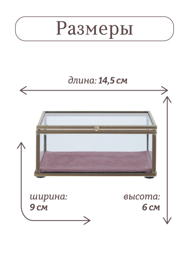 Шкатулка, L14,5 W9 H6 см фото 2