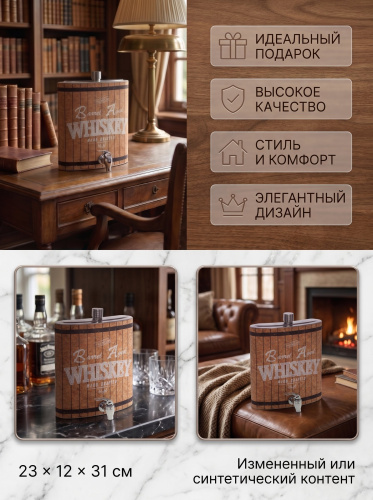 Фляжка, 3800 мл, L23 W12 H31 см фото 3 Фляжка, 3800 мл, L23 W12 H31 см фото 3