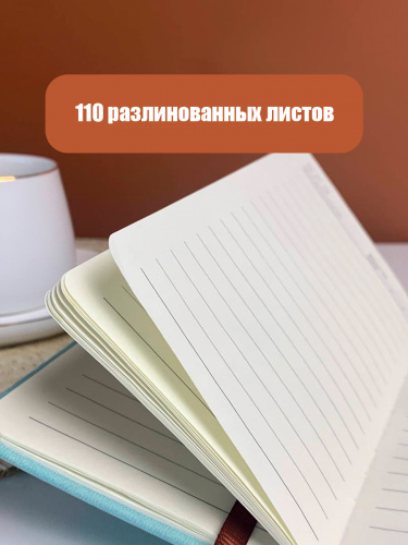 Блокнот, L10 W2 H17,5 см фото 6