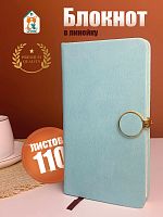 Блокнот, L10 W2 H17,5 см