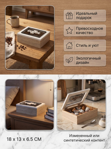 Шкатулка, L18 W13 H6,5 см фото 3 Шкатулка, L18 W13 H6,5 см фото 3