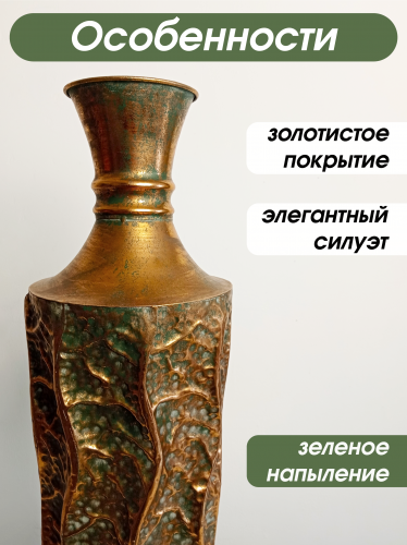 Ваза для искусственных цветов, L21 W21 H79 см фото 5