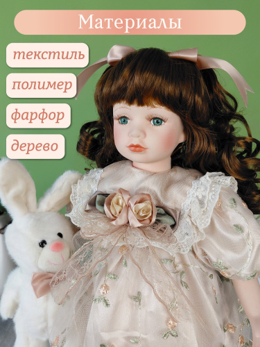 Кукла "Алёна", L21 W11,5 H46 см фото 16